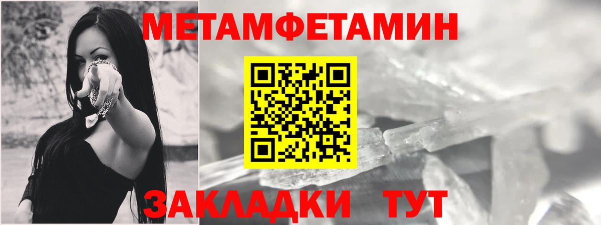 АМФЕТАМИН  Вход с VPN  Amphetamine  Амфетамин Розовый  Ялуторовск 