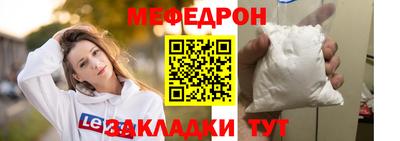 кокаин перу Моздок