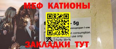 кокаин перу Моздок
