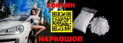 дистиллят марихуана Можайск