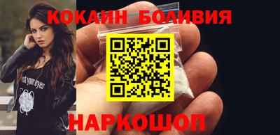 кокаин перу Моздок