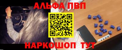 apvp Можга