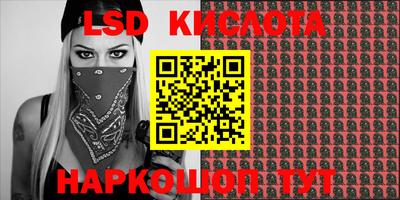 кокаин перу Моздок