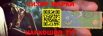 кокаин перу Моздок
