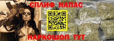 дистиллят марихуана Можайск