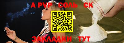 apvp Можга