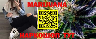 кокаин перу Моздок