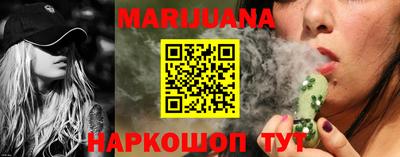 дистиллят марихуана Можайск