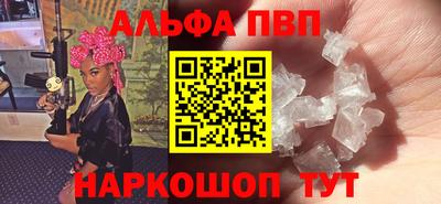 дистиллят марихуана Можайск