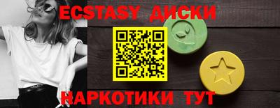 дистиллят марихуана Можайск