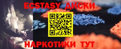 дистиллят марихуана Можайск