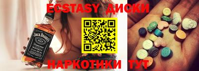 дистиллят марихуана Можайск