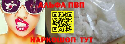 apvp Можга