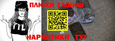 дистиллят марихуана Можайск