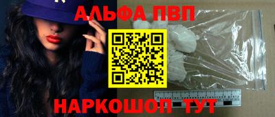 кокаин перу Моздок