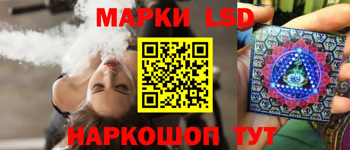 Лсд 25 экстази ecstasy  ЛСД экстази ecstasy  Ялуторовск  Вход с VPN 