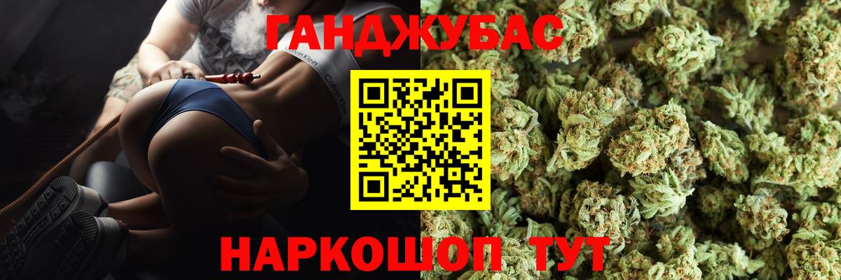 Каннабис план Ялуторовск