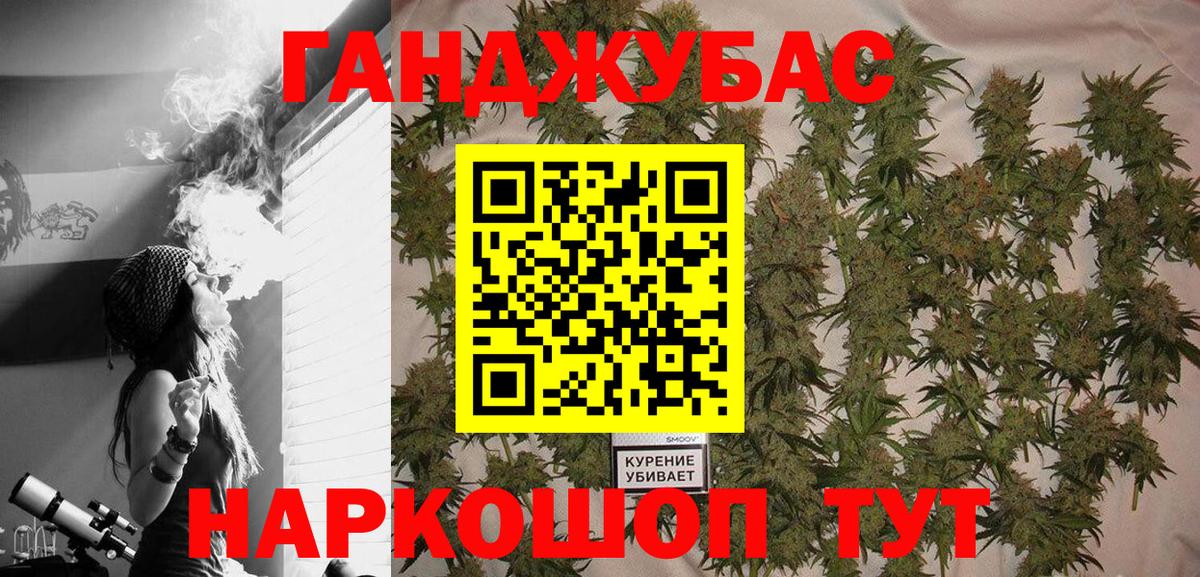 Канабис план  Марихуана OG Kush  Ялуторовск  Бошки Шишки MAZAR  Вход с VPN 